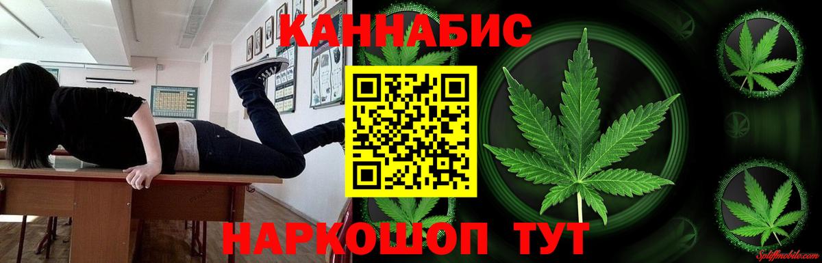 Марихуана конопля  Вход с VPN  Людиново  МАРИХУАНА SATIVA & INDICA 